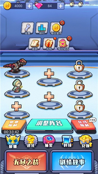 我不叫塔防游戏 截图1