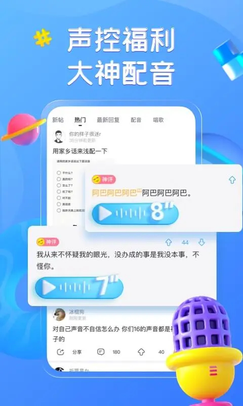 最右 截图4