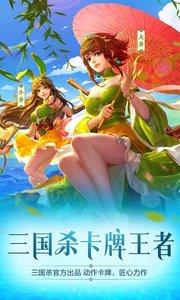 三國群英傳1全君主 截圖4