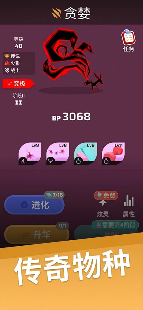 虚空宠物地下城 1
