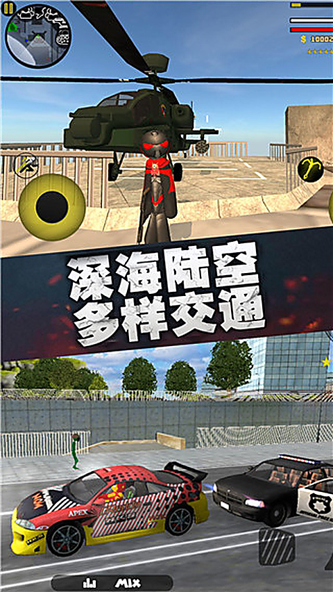 疯狂蜘蛛人英雄手机版 截图3