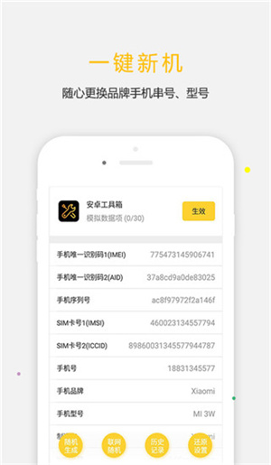 天下任我行 截圖1
