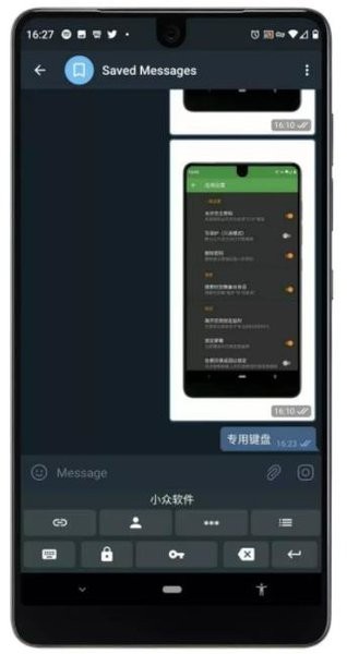 keepass dx手機版 截圖3