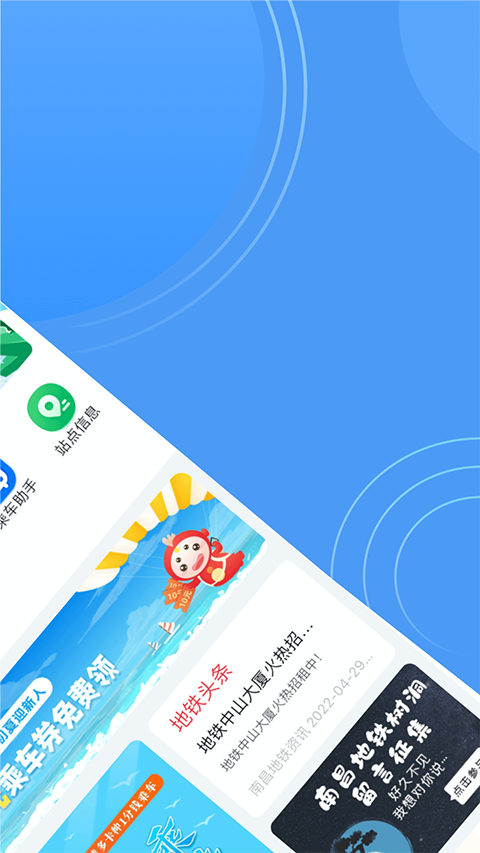 鹭鹭行 截图3