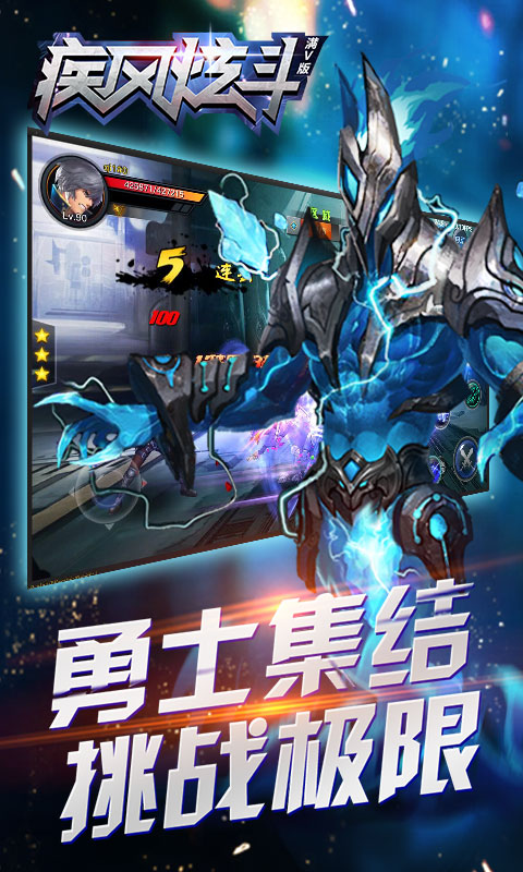紅雀2 截圖3