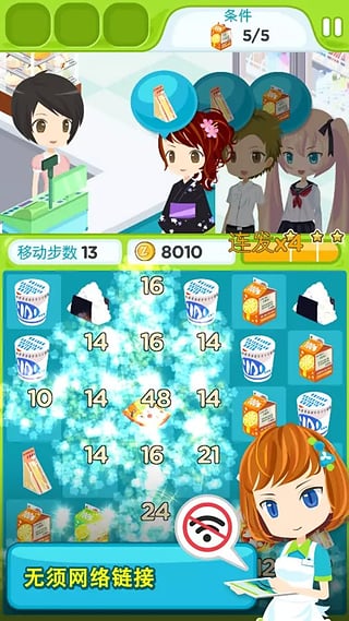 世界農(nóng)場1949游戲 截圖2