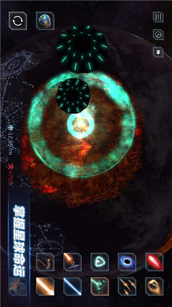 星战模拟器2025最新版 1