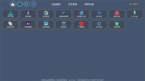 嵘基玩盒 1