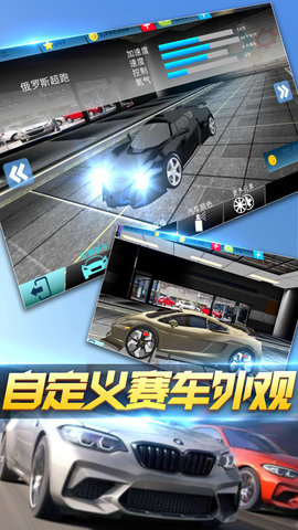 城市高速公路Moto特技车手 截图1