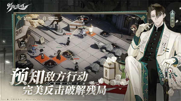 野火流明官方版 截图5
