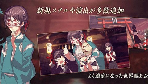四目神之再会 截图5