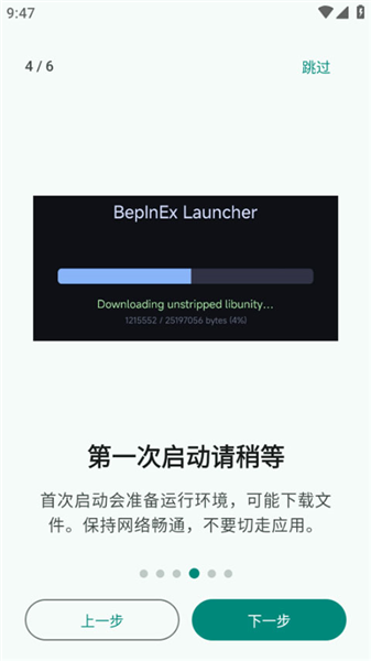 PVZRHLauncher 截图1