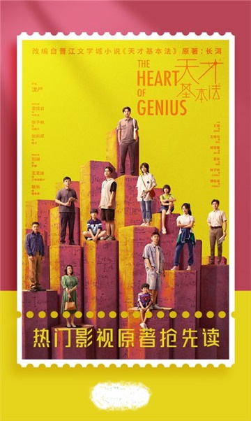 惟阅小说 1