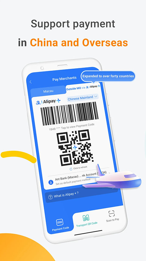 mpay安卓版 截图4