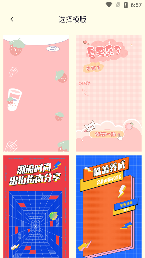 小熊相機app 截圖3