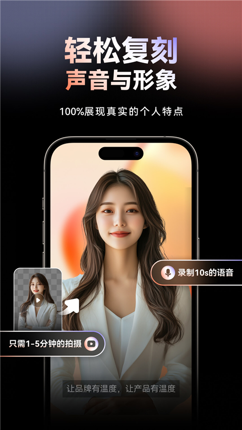 万兴播爆 截图5