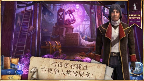 魔法傳奇 截圖4