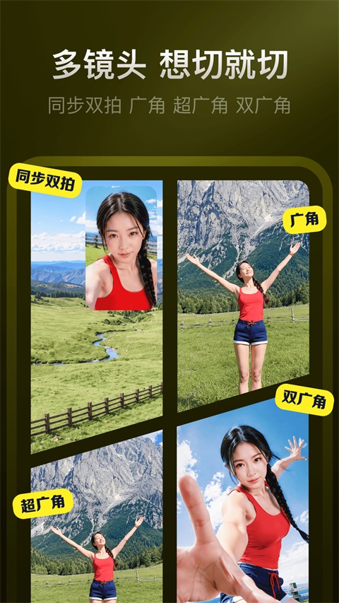 yy开播手机版 截图3