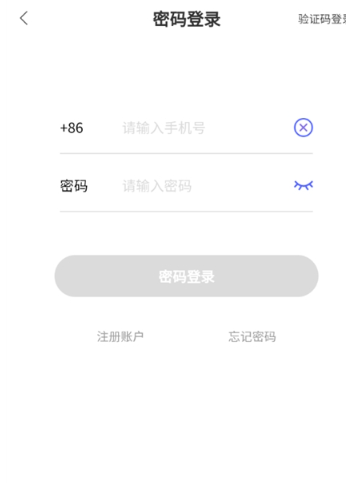 府聲fm廣播劇免費收聽 截圖6