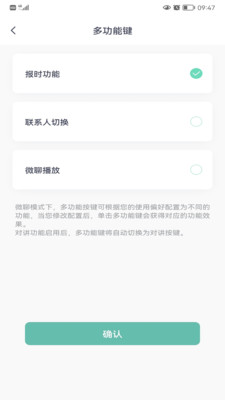 小鹿互聯 截圖1