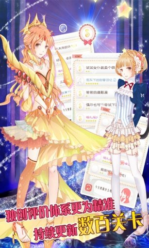 小巫女 截圖5