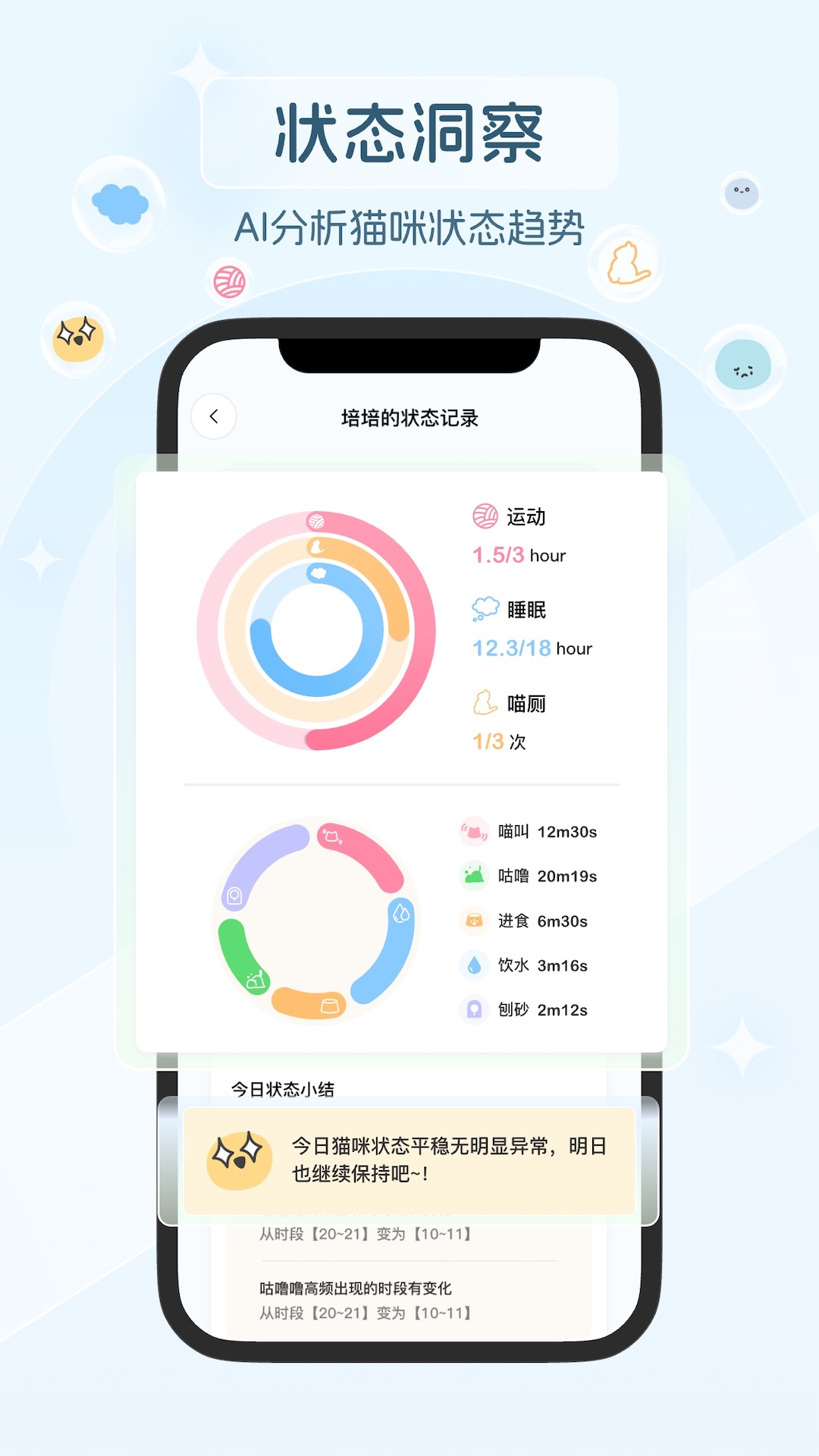 GuluLoop 截图3