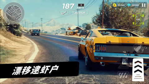 城市孤胆车神最新版 截图1