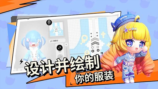 bud的世界國際服 截圖1