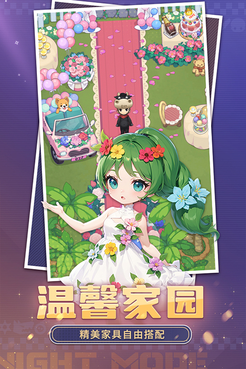 推理学院 截图3
