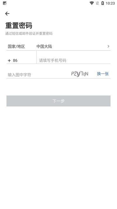 百胜百宝箱 截图2