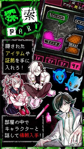 恶狼游戏Another中文版 截图1