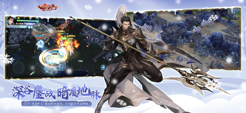 誅仙手游老虎賬號版 截圖1