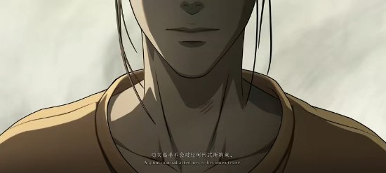 異人之下手機版 截圖3