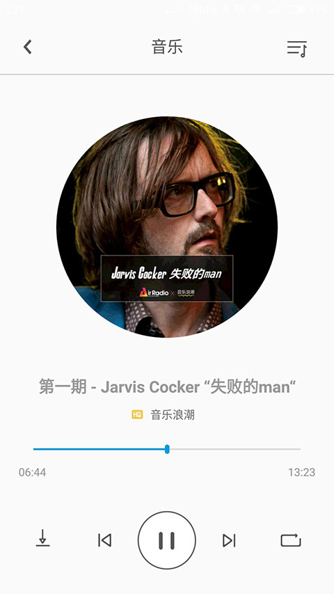 fiil+ 截图3