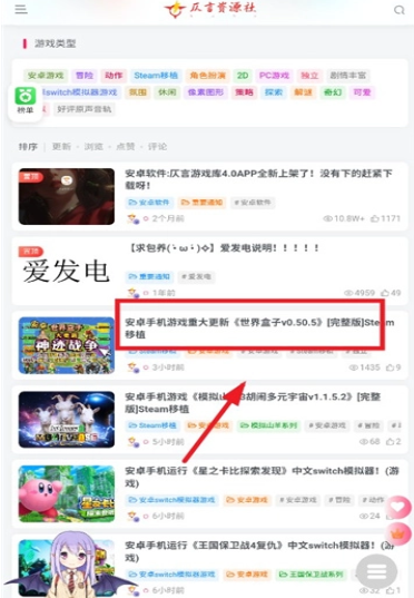 仄言资源社 截图8