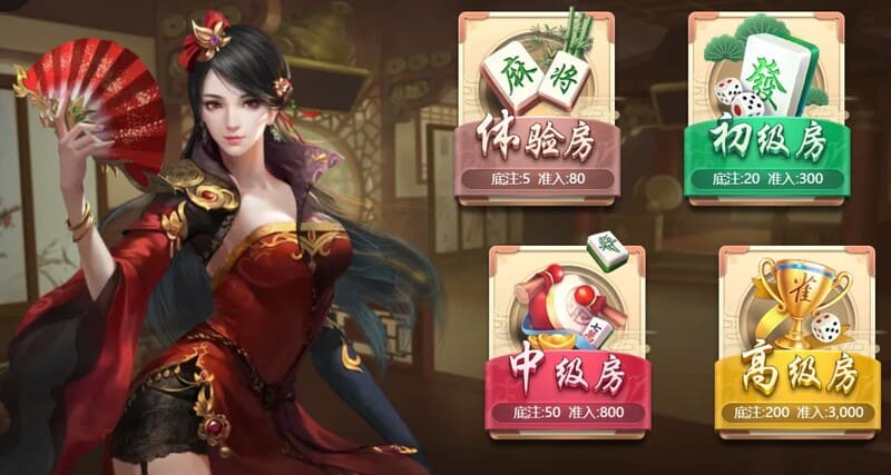 血流成河換三張單機版 截圖1