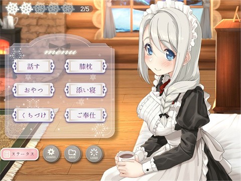 我与索菲亚的秘密汉化版 截图2