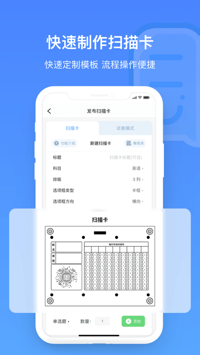 每日助教 截图3