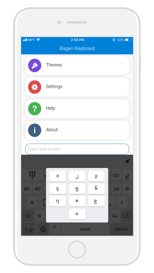 BaganKeyboard缅语输入法 截图2