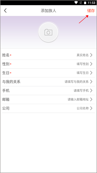 密码酷 截图1