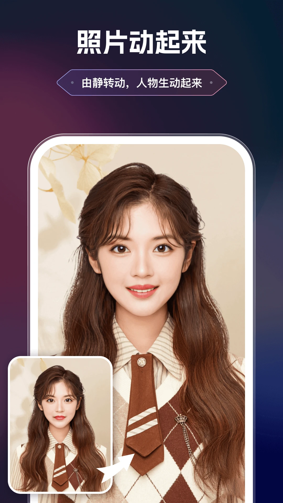 美漫相機(jī)app正版 截圖4