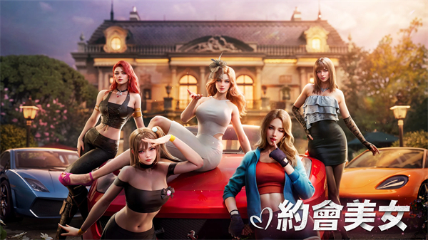黑道风云官方正版 截图5