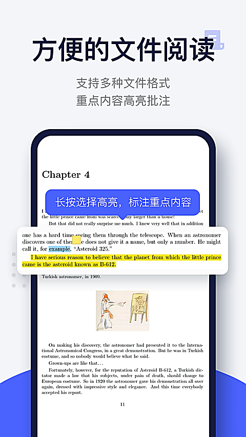 每日英语阅读app 截图5