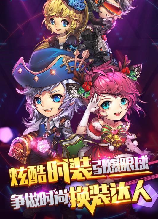 瓦洛兰特官方版 截图4