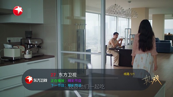 看了么TV 截图2