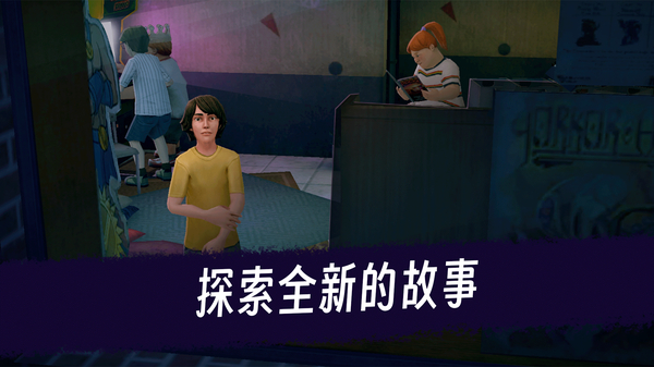 冰声尖叫2游戏 截图1
