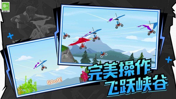 極速飛車聯盟 截圖2