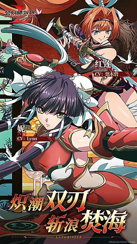 梦幻模拟战vivo渠道服 截图1