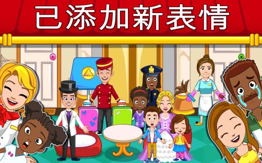 光明節填顏色 截圖1