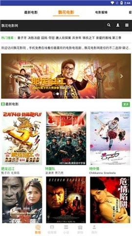 独角兽影视 截图1